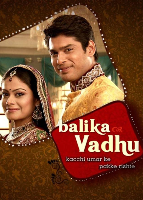 Balika Vadhu